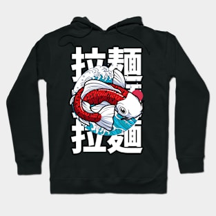 koi Hoodie